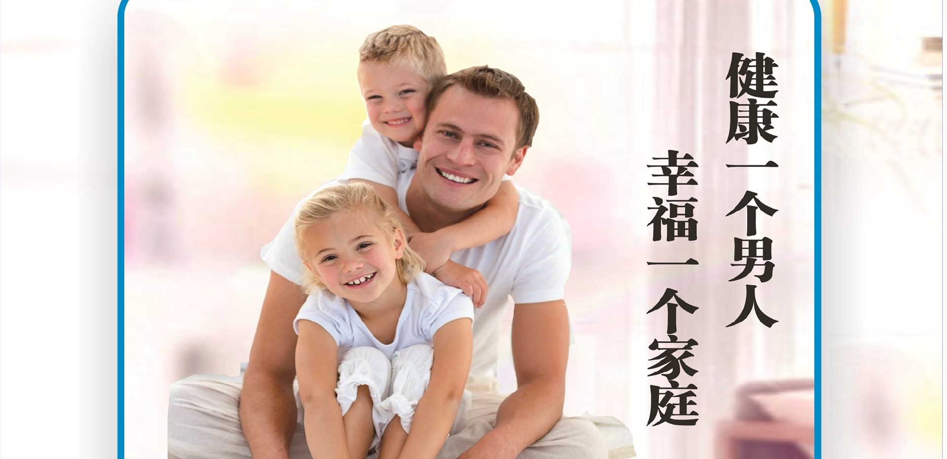 男性?？崎T診，專治各種難題
